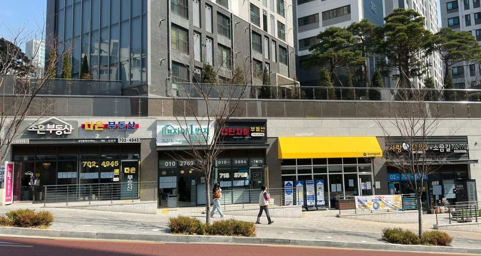Real estate agencies in a hot spot in Seoul